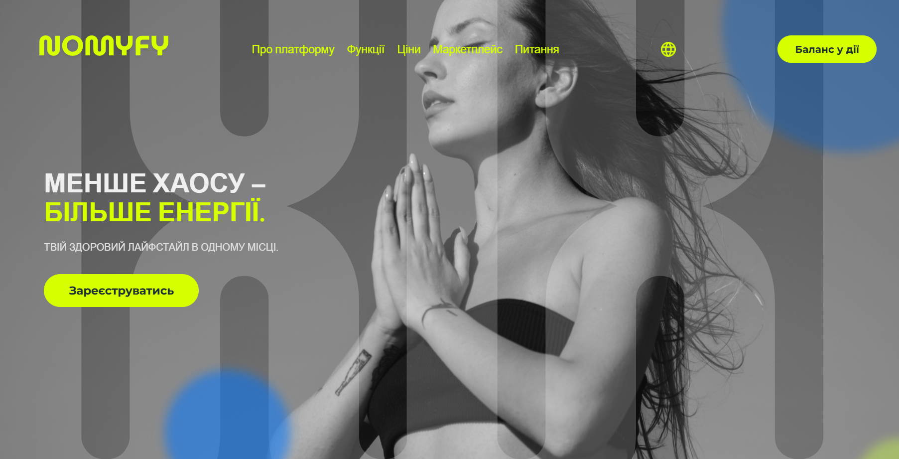 Nomyfy - onboarding and authentication screens