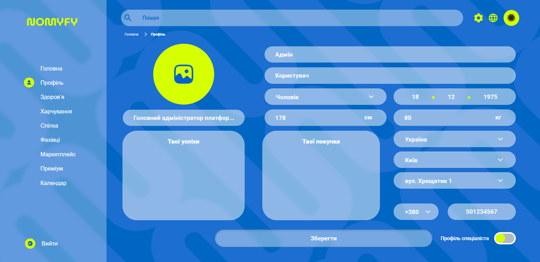 Nomyfy - authentication and login states