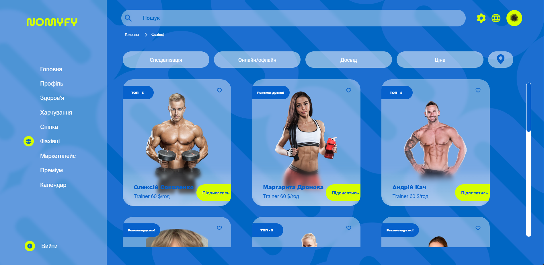 Nomyfy - nutrition and meals tracking