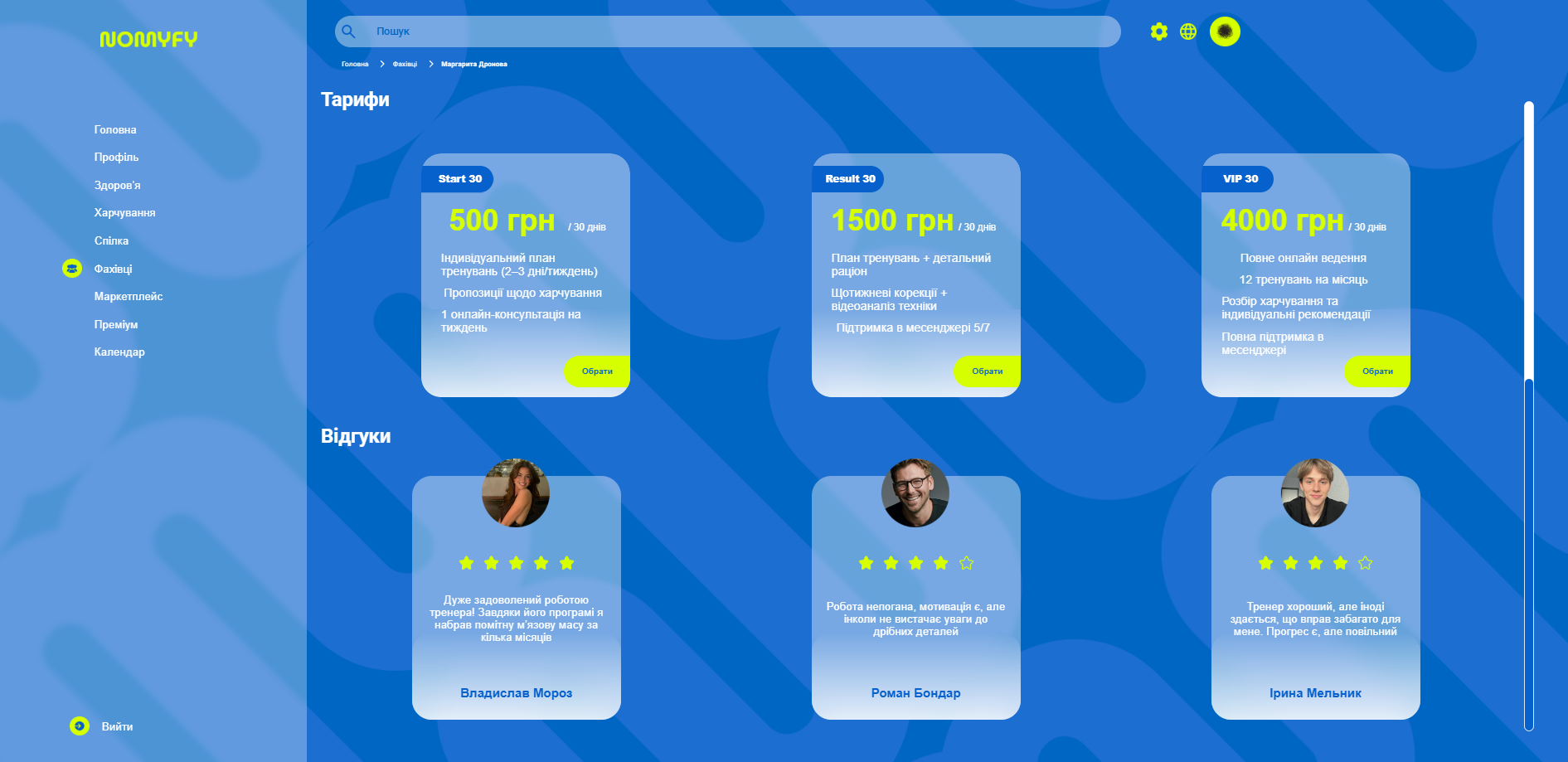 Nomyfy - booking details and availability